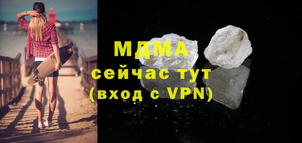 MDMA Premium VHQ Богородицк