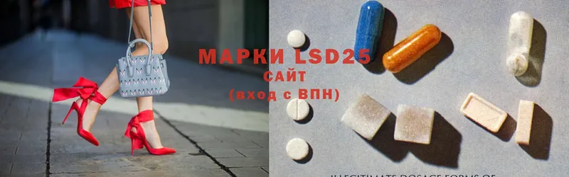 LSD-25 экстази ecstasy  Ладушкин 